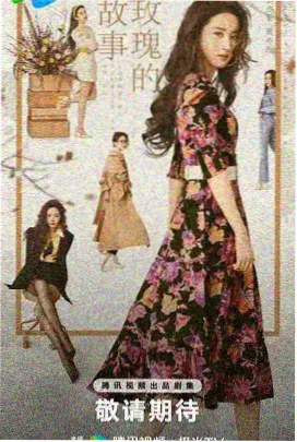 凡人修仙传漫画 灵界篇封面