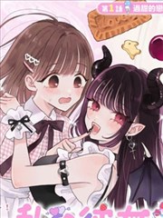凡人修仙传漫画 色温渐变分析