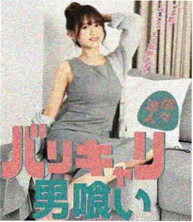 凡人修仙传漫画 第1173话 缩略图